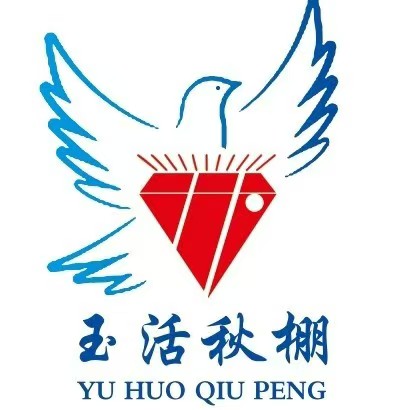 云南玉溪玉活公棚(秋棚)